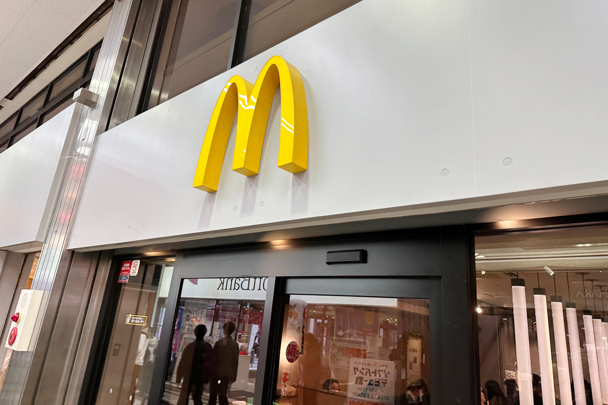 マクドナルド