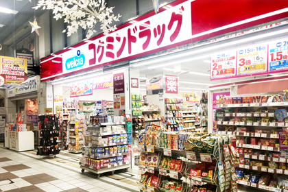 コクミンドラッグ天神新天町店