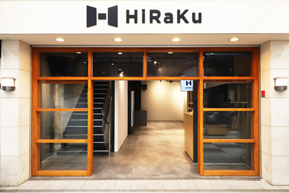 交流文化創造拠点　HiRaKu