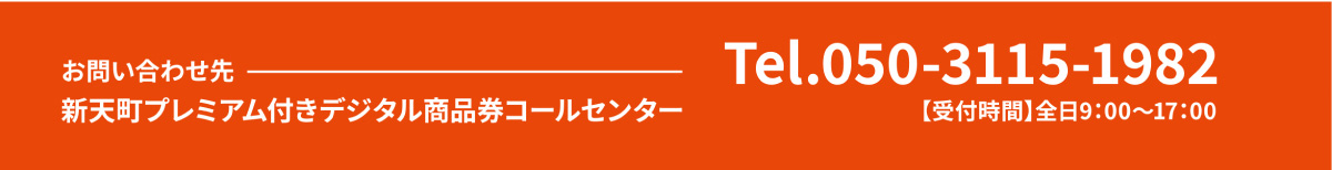 TEL