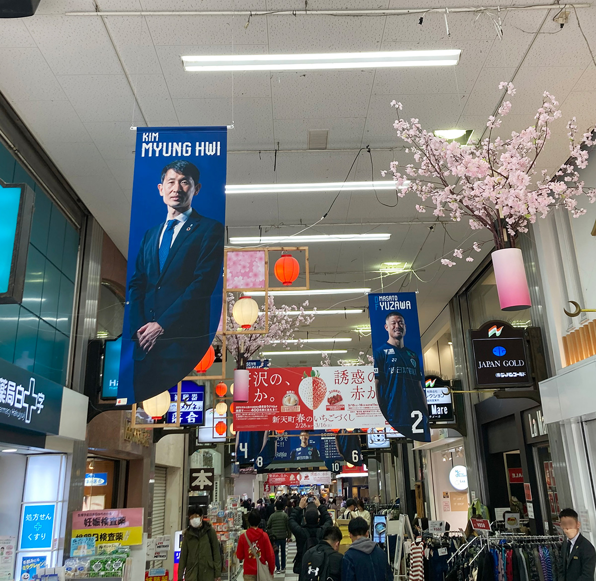 アビスパ福岡　新天町ジャック
