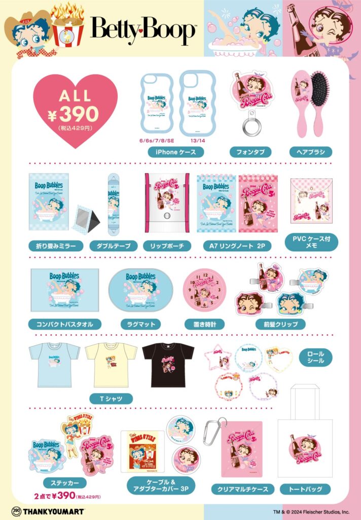 ハッピー様 リクエスト 2点 まとめ商品 ソル様 リクエスト 2点 まとめ 